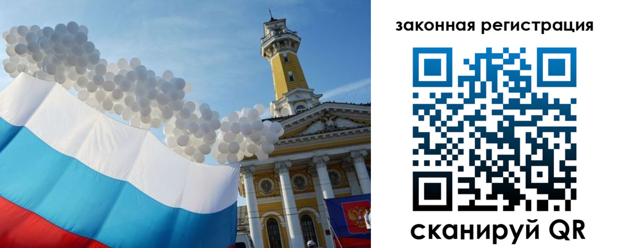 пропишу в квартире в Слободской