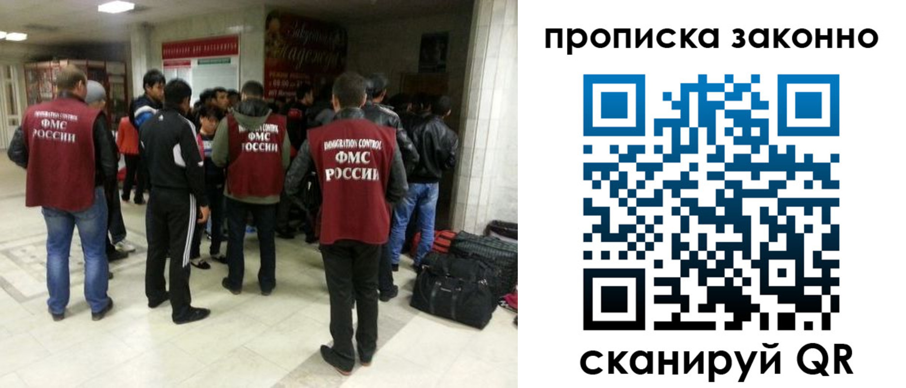 прописка гарантия в Слободской